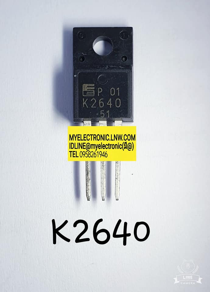 ขาย 2SK2640ตัวถังTO220Fยี่ห้อFUJI ราคาตัวละบาท มีหน้าร้านอยู่บ้านหม้อ กรุงเทพ ส่งของเร็ว มาซื้อหน้าร้านได้ สั่งปุ๊บส่งปั๊บ