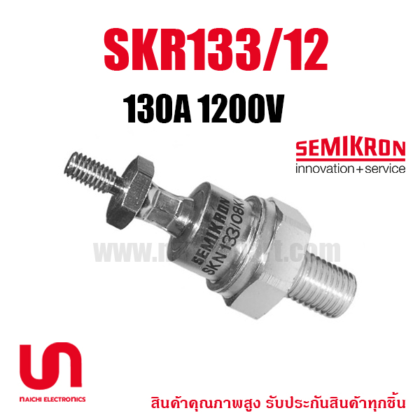 SKR133/12 SKR133/12KK Semikron , Diode