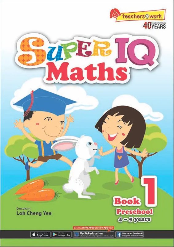 แบบฝึกหัดคณิตศาสตร์ Super IQ Maths Book 1 Preschool 4-5 years