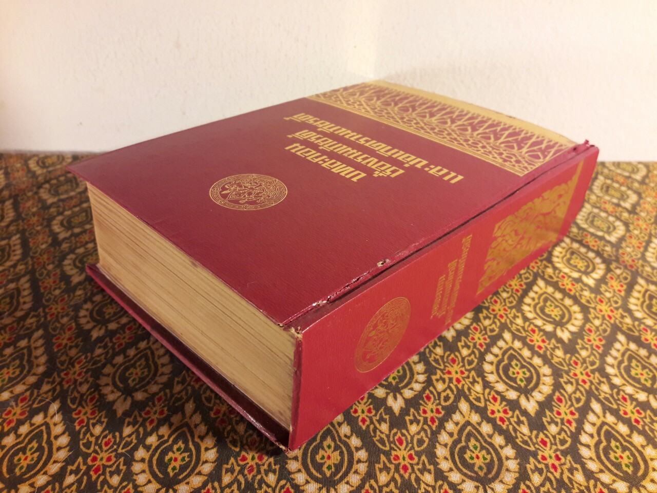 บทละครเรื่องรามเกียรติ์ และบ่อเกิดรามเกียรติ์