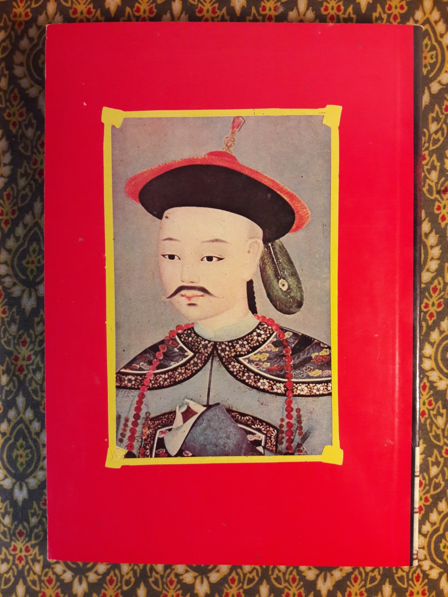 วาระสุดท้ายของแผ่นดินเช็งจักรพรรดิกวางสู พระนางซูสีไทเฮา