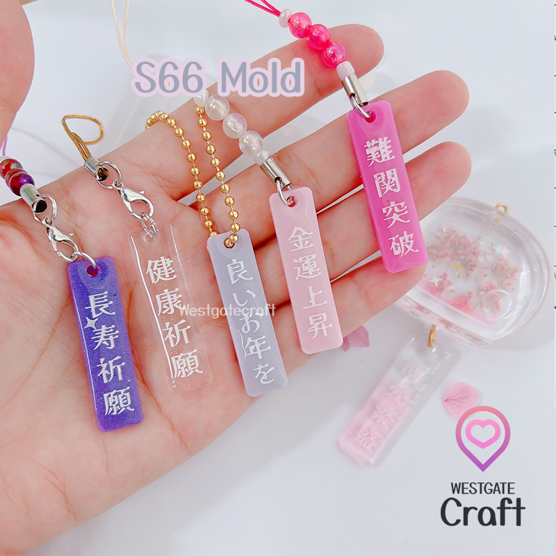 แม่พิมพ์เรซิ่น Furin Decoration Mold S66