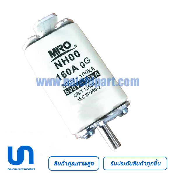 NH00 16A 20A 25A 32A 40A 50A 63A 80A 100A 125A 160A RT16-00(NT00) MRO