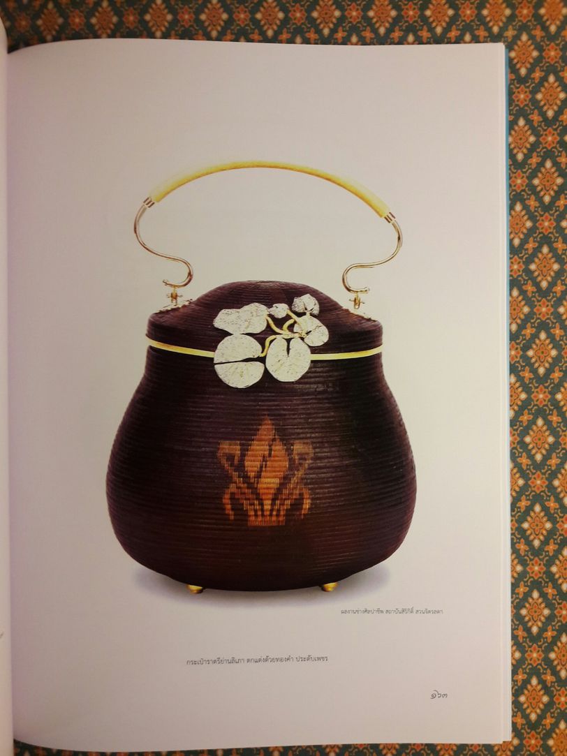 อัครศิลปิน อัคราภิรักษ์ศิลปิน (2 เล่ม) พร้อมกล่องและซีดี