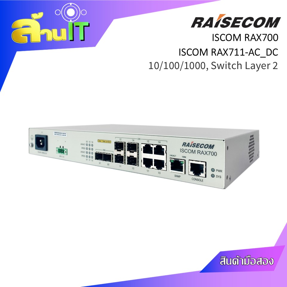 RAISECOM RAX711 10/100/1000 SWITCH