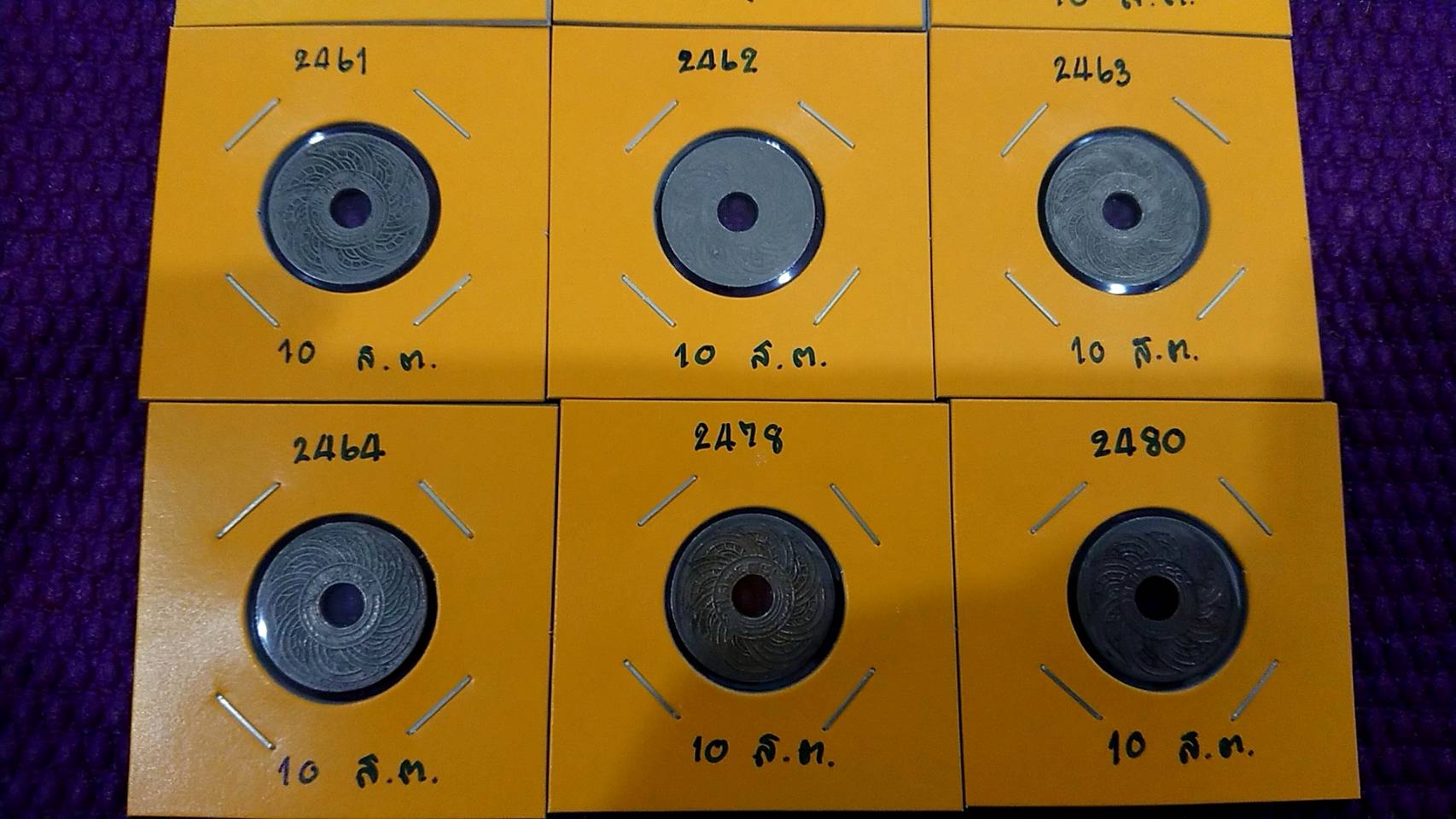 สตางค์รู เนื้อนิเกิล 10 สตางค์ ครบชุด(4 รศ 8 พศ=12 เหรียญ)
