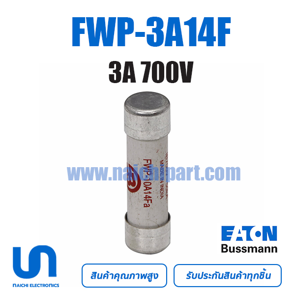 Bussmann FWP-3A14F 3A 700V 14mm x 51mm