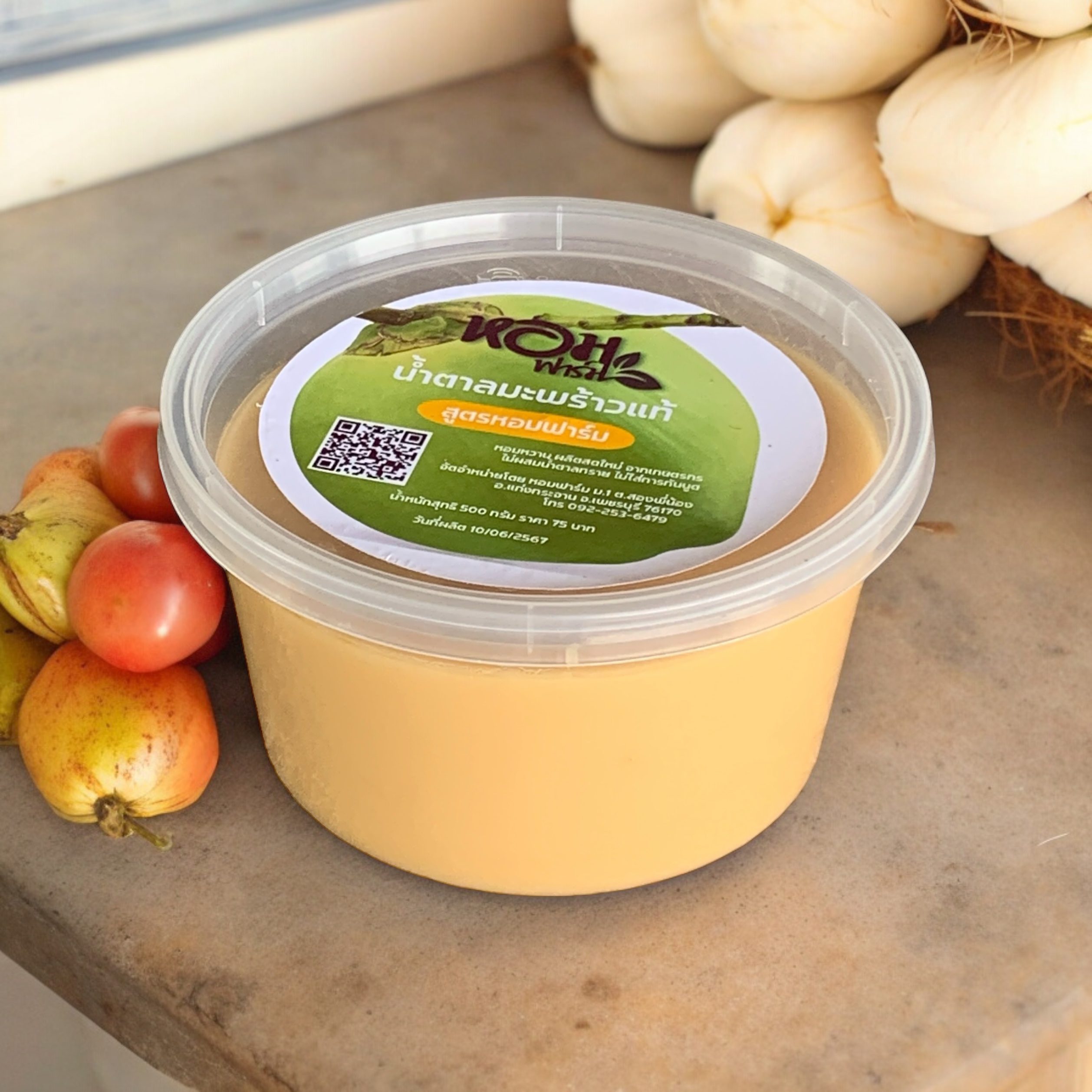 น้ำตาลมะพร้าวแท้ ส่งตรงจากเพชรบุรี ไม่ผสมน้ำตาลทราย ไม่ผสมสารกันบูด หอมฟาร์ม