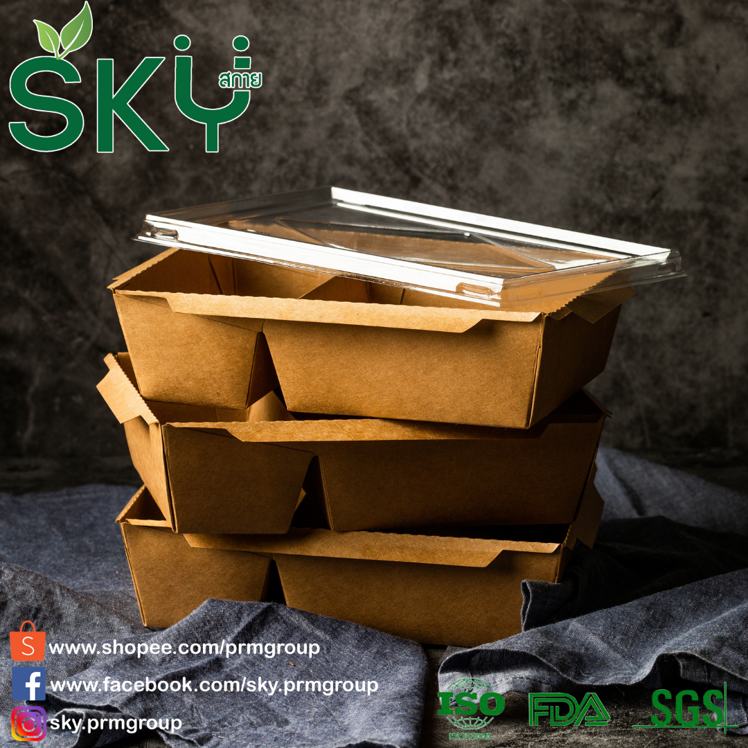 SKY [ยกลัง 200 ชุด] กล่องอาหารคราฟท์ 2 ช่อง + ฝา PET