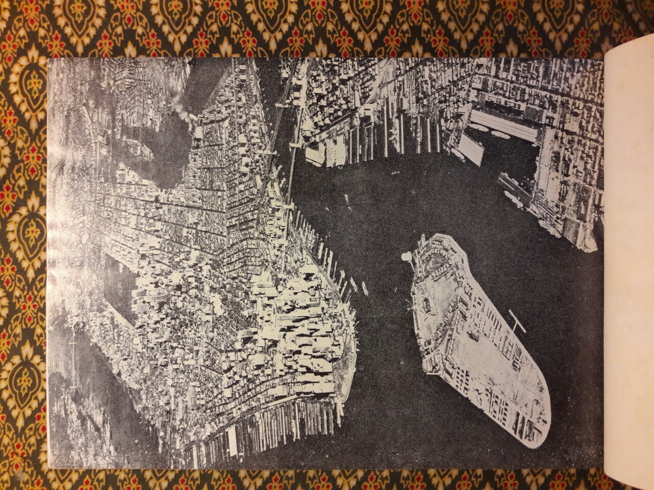 รวมสิ่งมหัศจรรย์