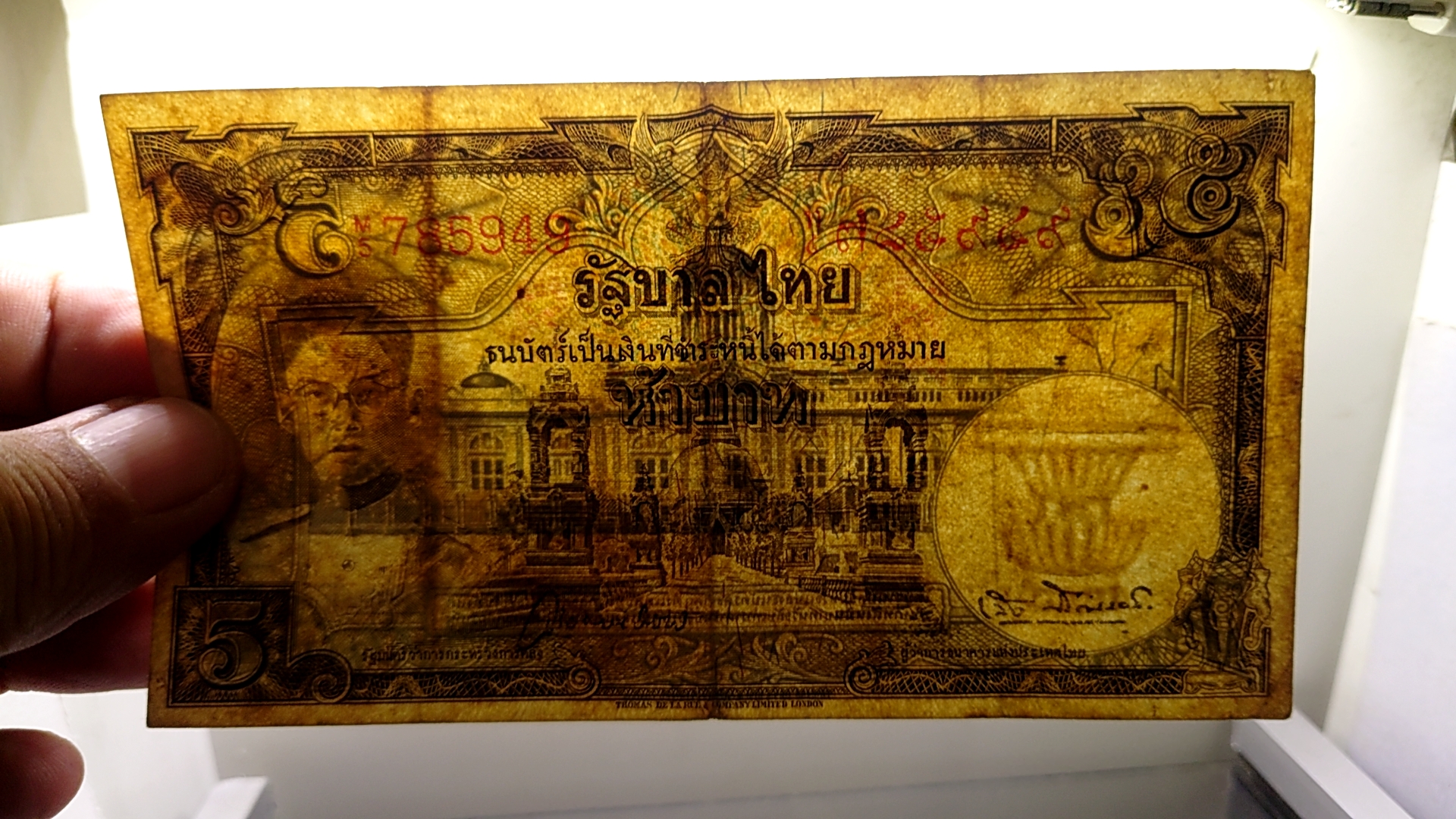 ธนบัตร 5 บาท แบบ 9 รุ่น 1 หน้าหนุ่ม เลขแดง ลายน้ำพาน(โทมัส) พ.ศ.2491 ผ่านใช้