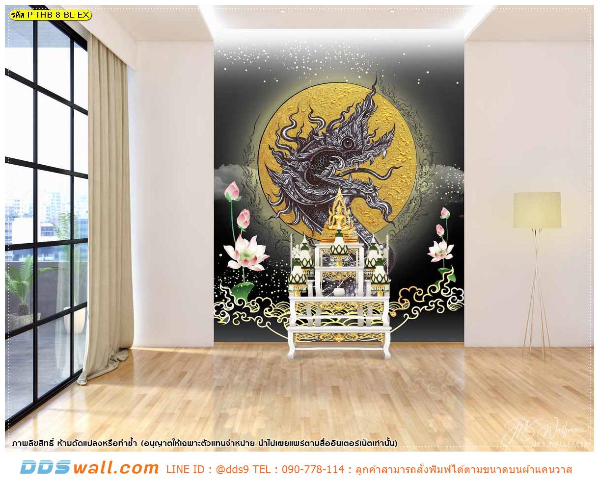 wallpaper สำหรับห้องสวดมนต์ ภาพลายไทยพญานาคล้อมดวงจันทร์พื้นหลังสีดำ ที่ไม่ซ้ำใคร