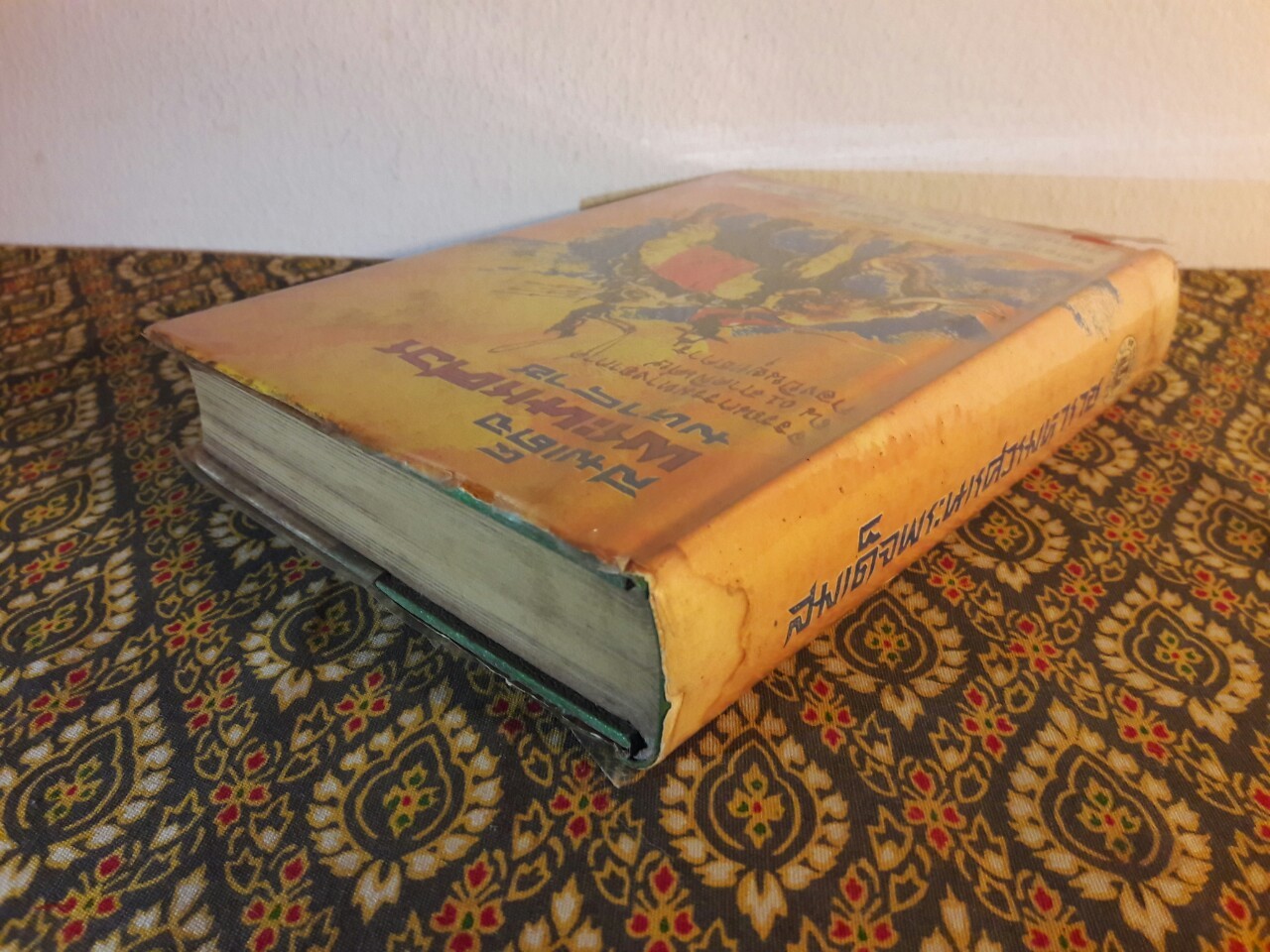 สมเด็จพระนเรศวรมหาราช