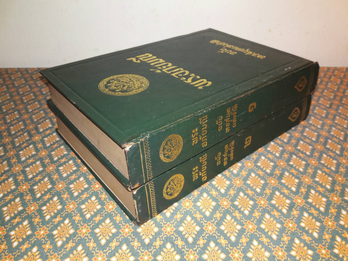 พระอภัยมณี ฉบับหอสมุดแห่งชาติ