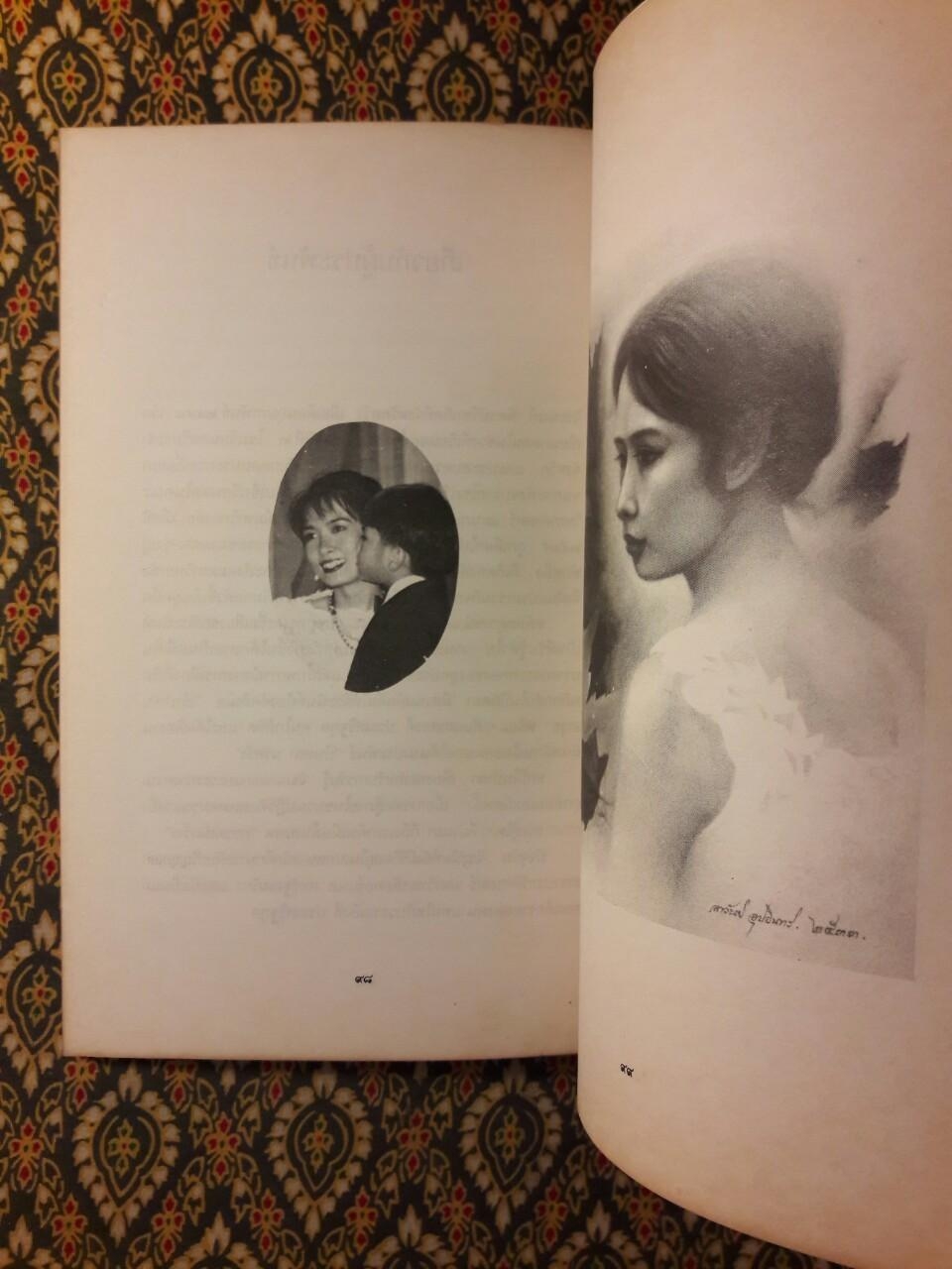 ใบไม้ที่หายไป “หนังสือรางวัลซีไรต์, หนังสือดี 100 เล่ม ที่เด็กและเยาวชนไทยควรอ่าน, 100 หนังสือดี 14 ตุลา”