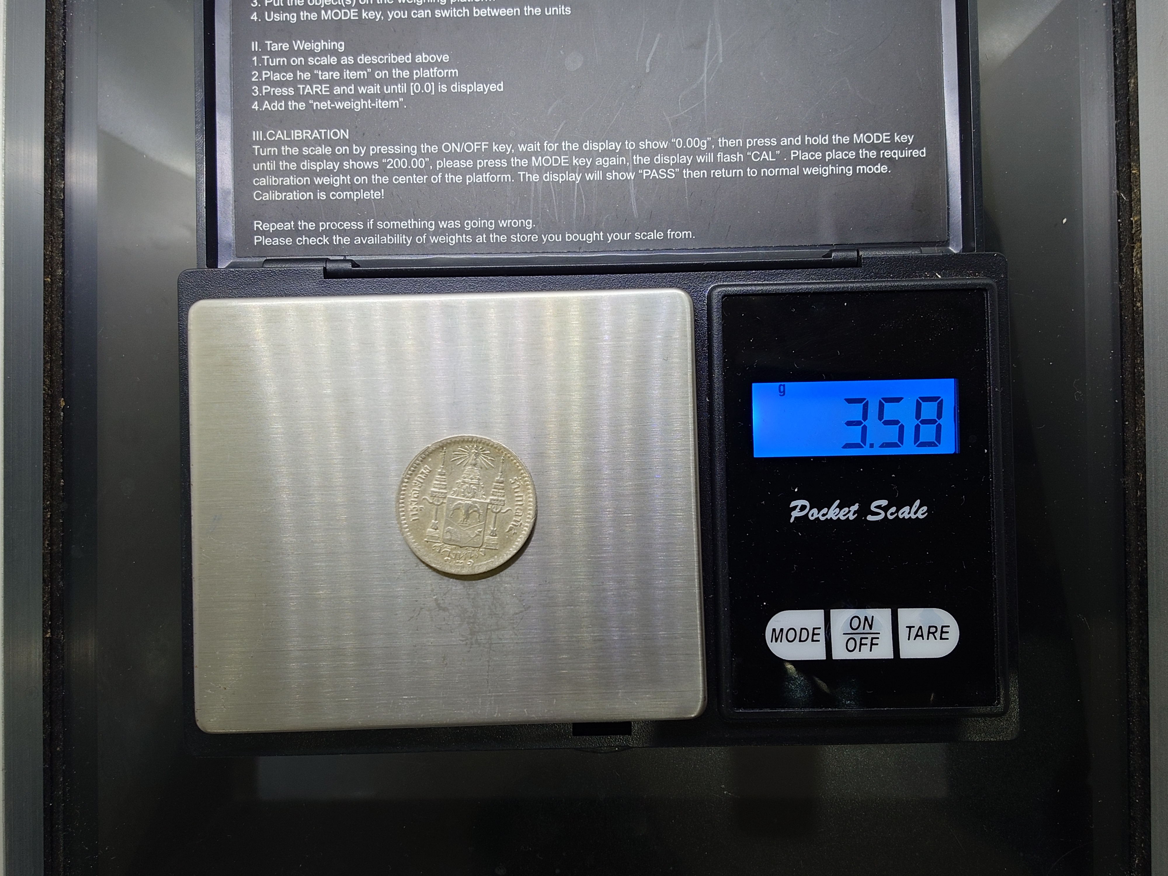 เหรียญสลึงเงิน พระบรมรูป-ตราแผ่นดิน ร.ศ.121 รัชกาลที่ 5