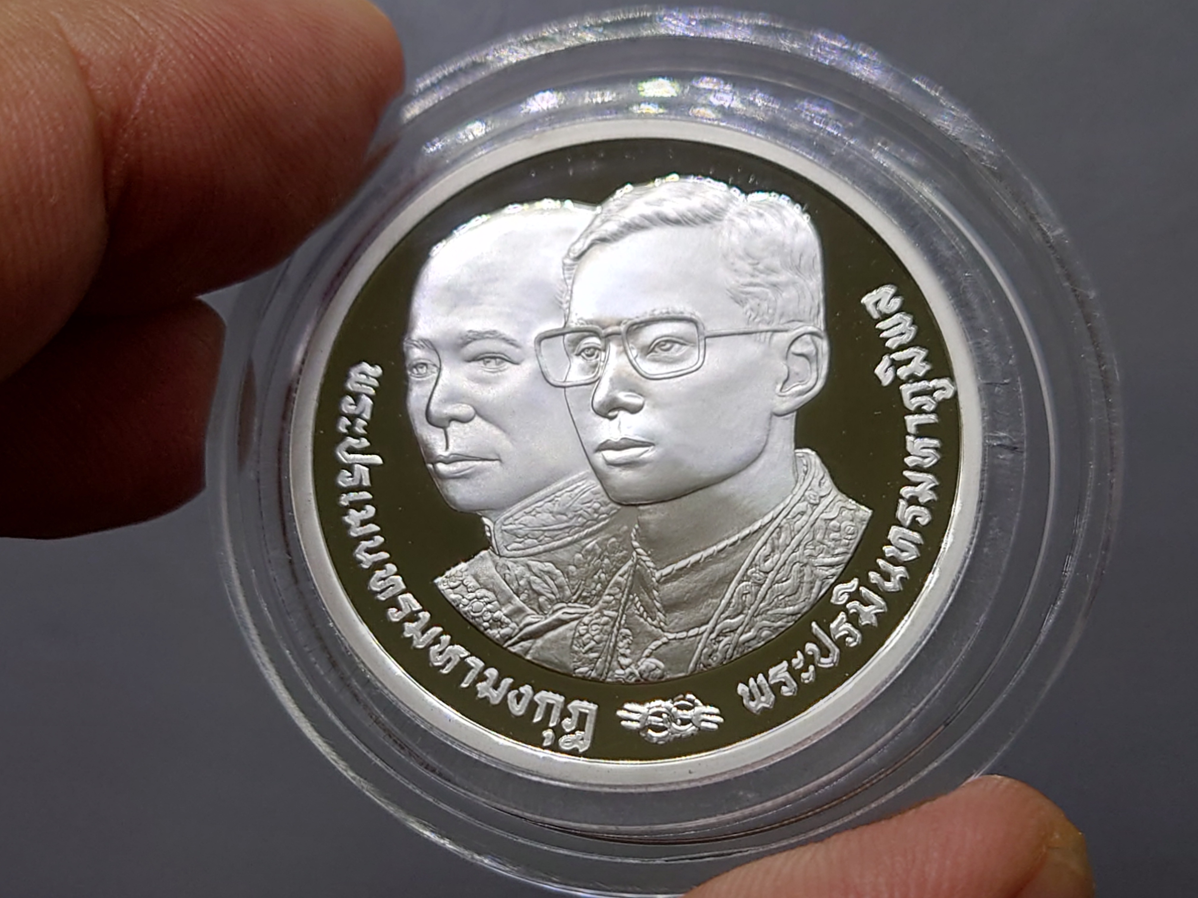 เหรียญเงินขัดเงา 600 บาท ที่ระลึกสมมงคลพระชนมายุ 64 พรรษา เท่า รัชกาลที่4 (ติดลำดับหายาก)2534