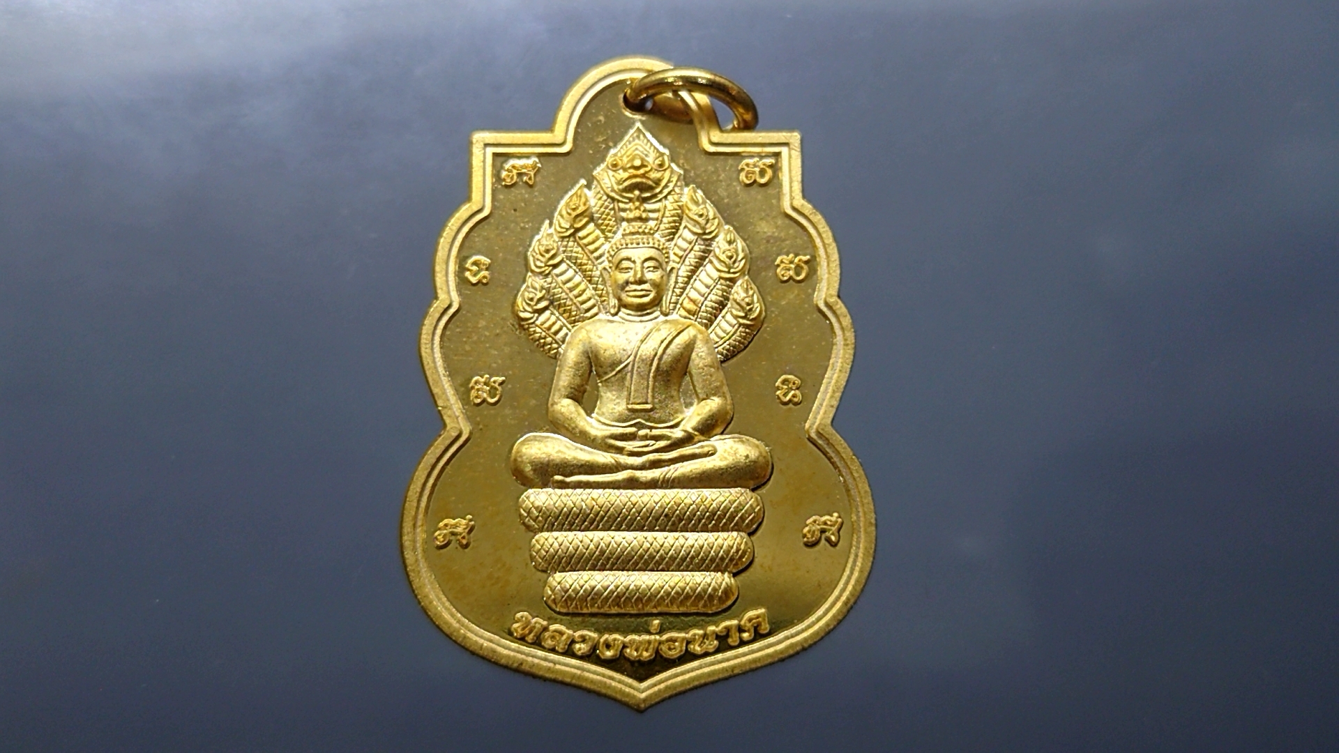 เหรียญหลวงพ่อนาค(นาคปรก) หลังพระอินทราธิราช พระเทพวิสุทธิกวี วัดบวรนิเวศวิหาร เนื้อทองฝาบาตรขัดเงาพ่นทราย 2559 พร้อมกล่องเดิม