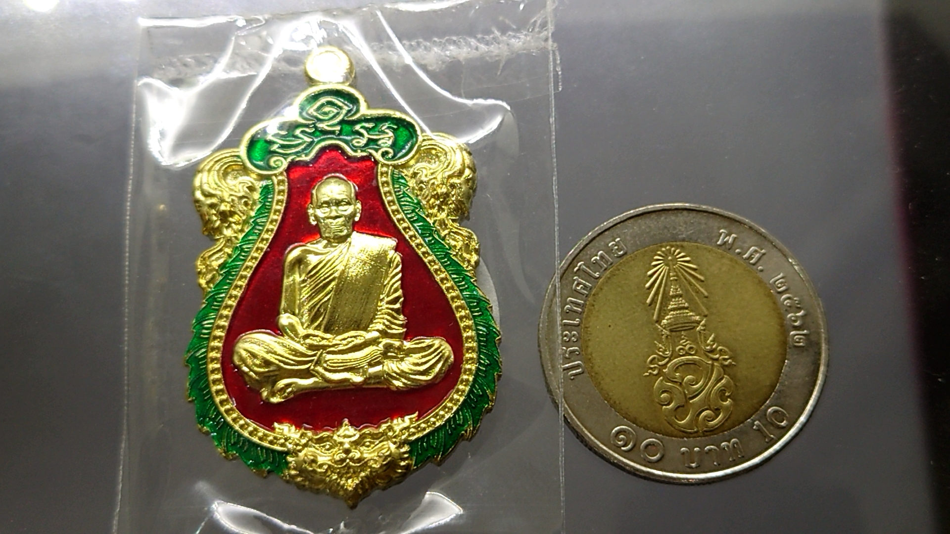 เหรียญรุ่นรวยมหาศาล (เหรียญแถมยกลัง) เนื้อทองทิพย์ ลงยาแดง ขอบเขียว หลวงพ่อพัฒน์ วัดห้วยด้วน โคท 173