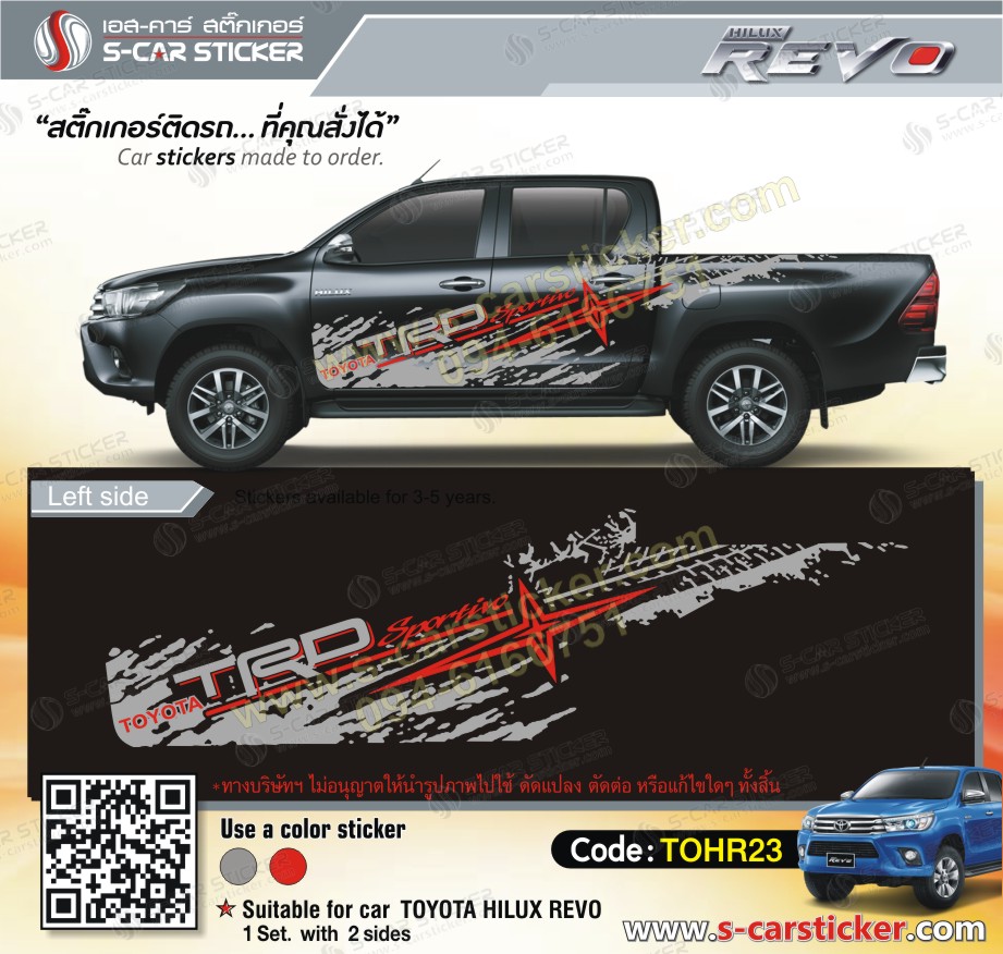 ลายสาดโคลน TRD Sportivo