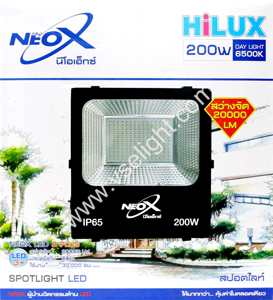 โคม Floodlight LED 200W 300W NEOX รุ่น Hilux สว่างมากขึ้น