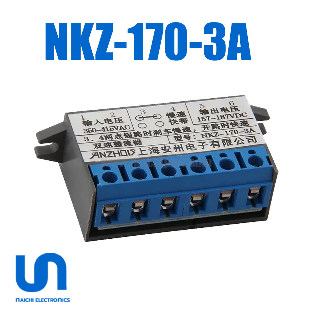 NKZ-99-3A NKZ-170-3A วงจรเรียงกระแสเบรกสองความเร็ว