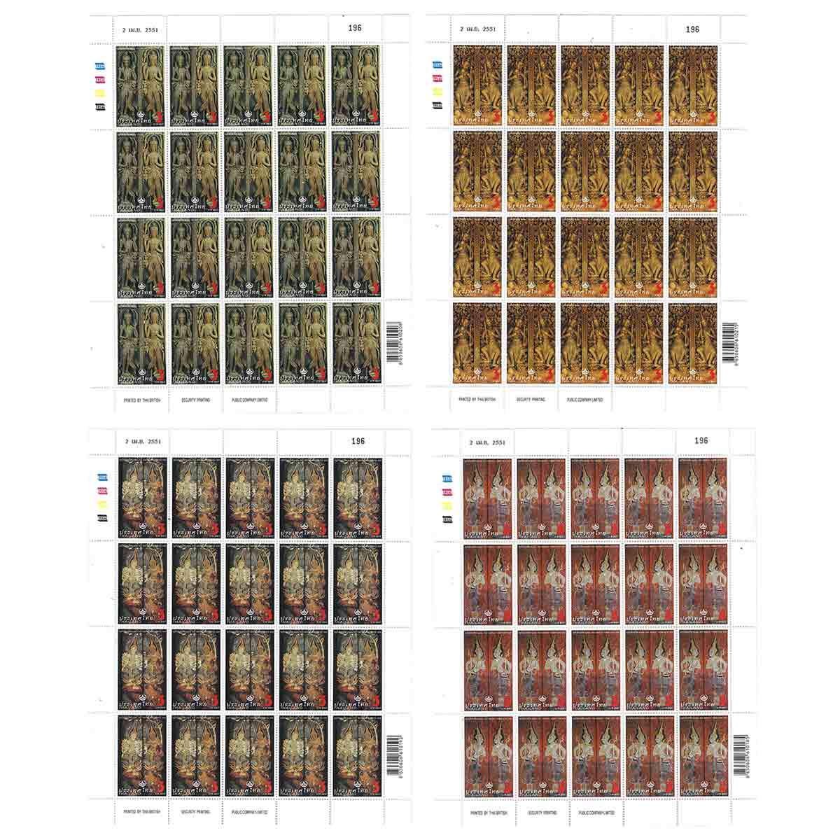 Thailand Stamp, 2008 อนุรักษ์มรดกไทย (เต็มแผ่น)