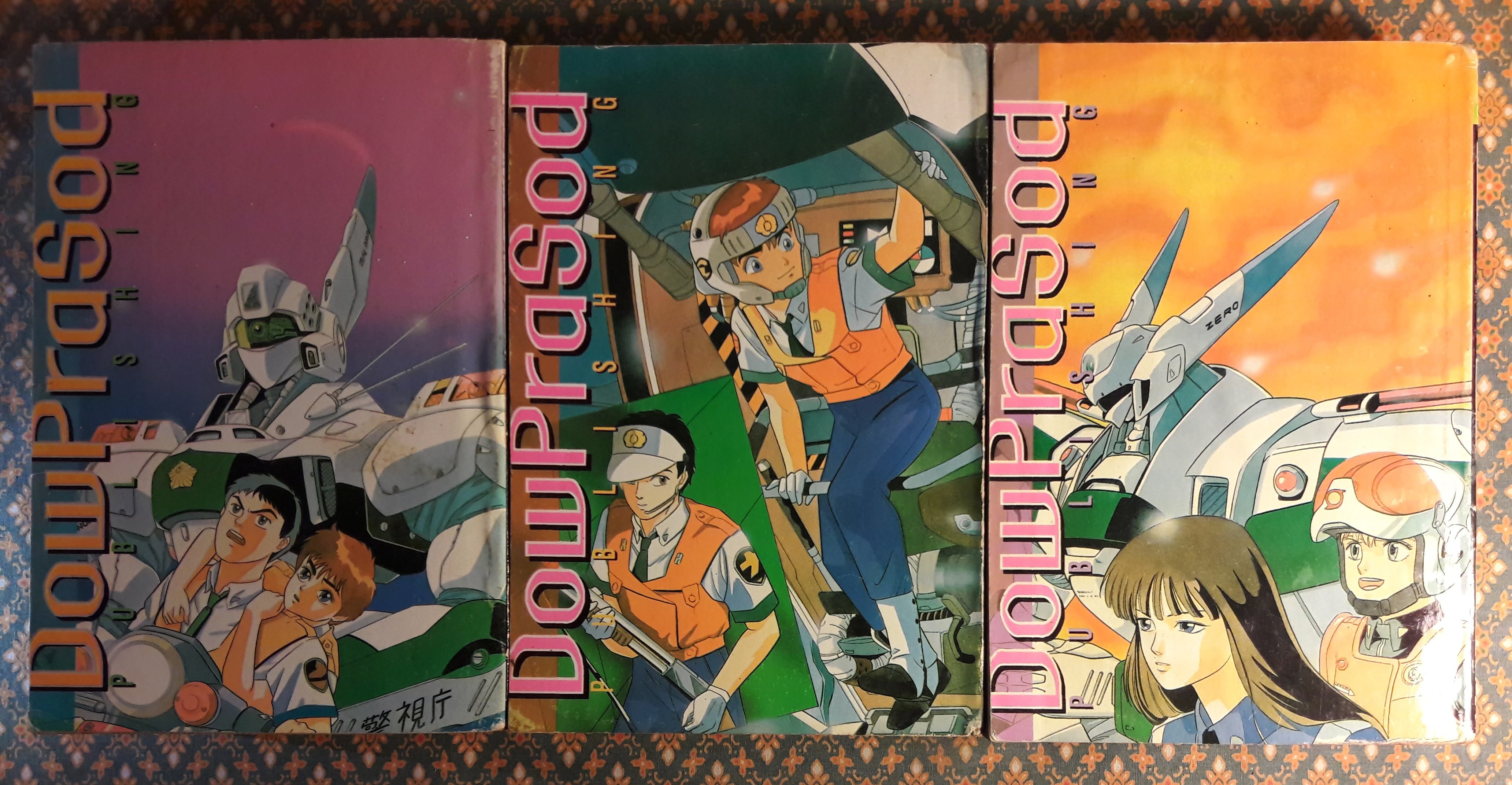 แพทเลเบอร์ Patlabor (3 เล่มจบ)