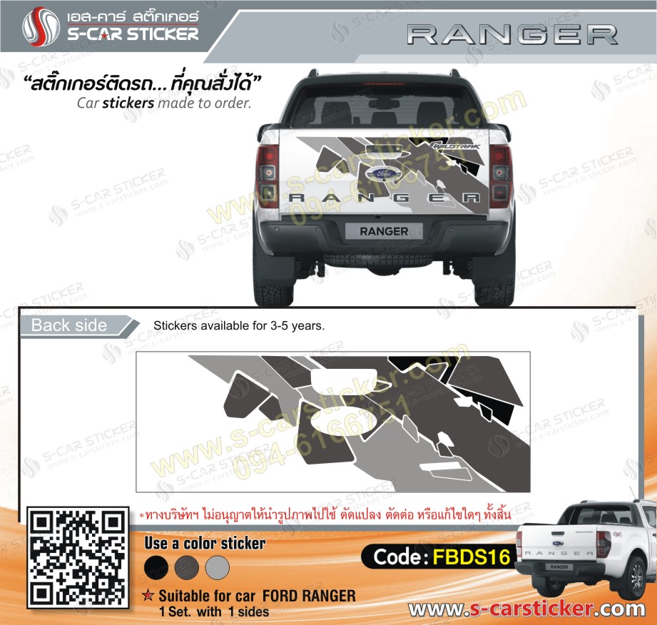 ลาย FORD RANGER RAPTOR 2019