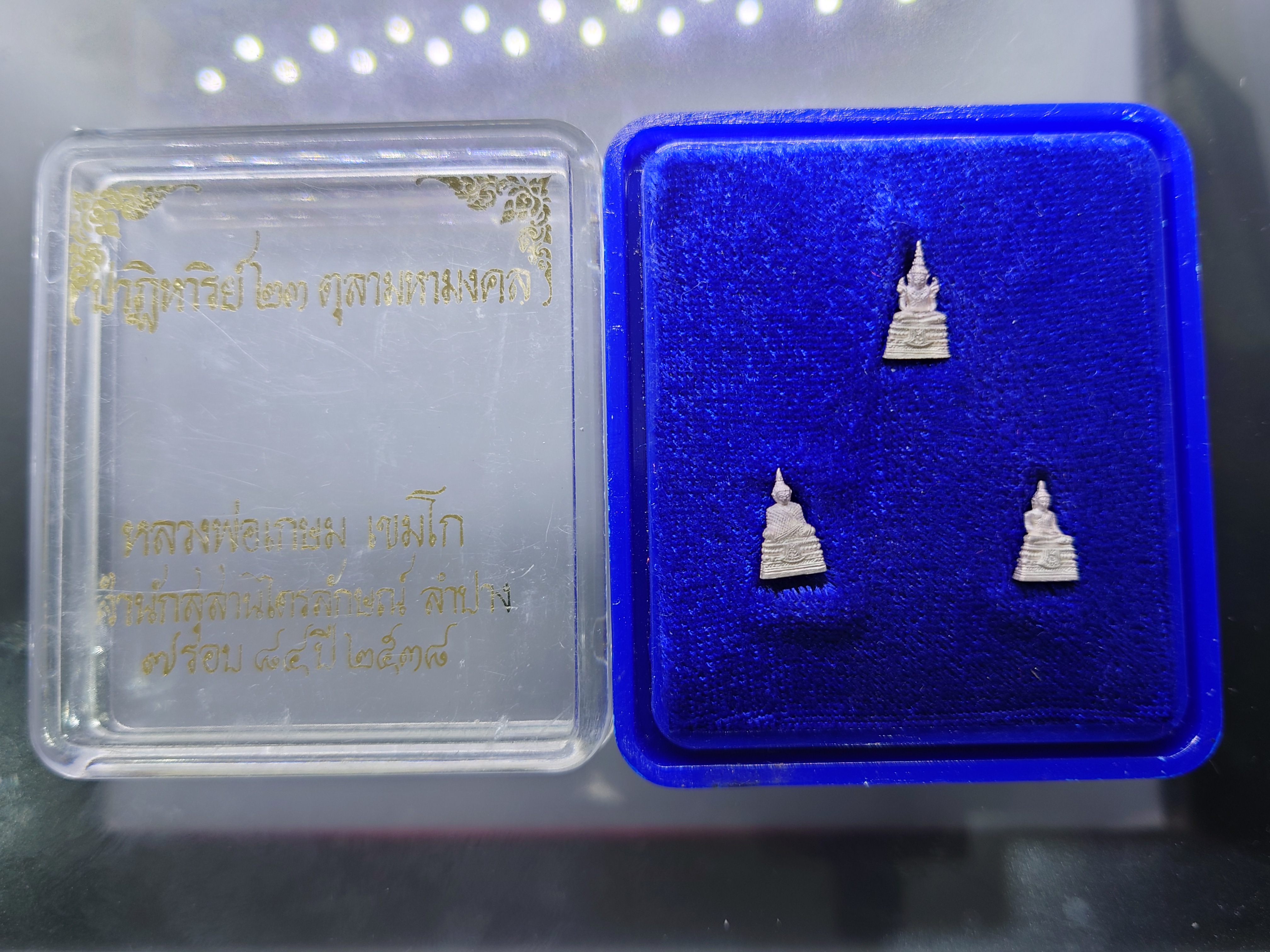 พระแก้วมรกต 3 ฤดู เนื้อเงิน รุ่น 23 ตุลามหามงคล 7 รอบ หลวงพ่อเกษม เขมโก ปลุกเสก สำนักสุสานไตรลักษณ์ ลำปาง ปี2538 พร้อมกล่องเดิม