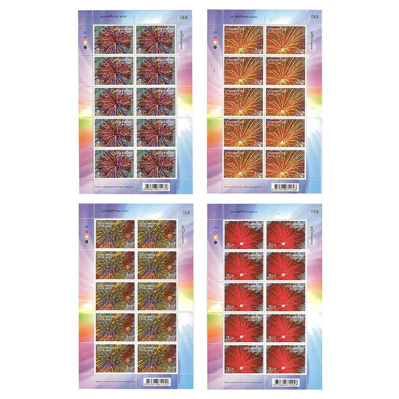 Thailand Stamp, 2011 ปีใหม่ 2555 (เต็มแผ่น)