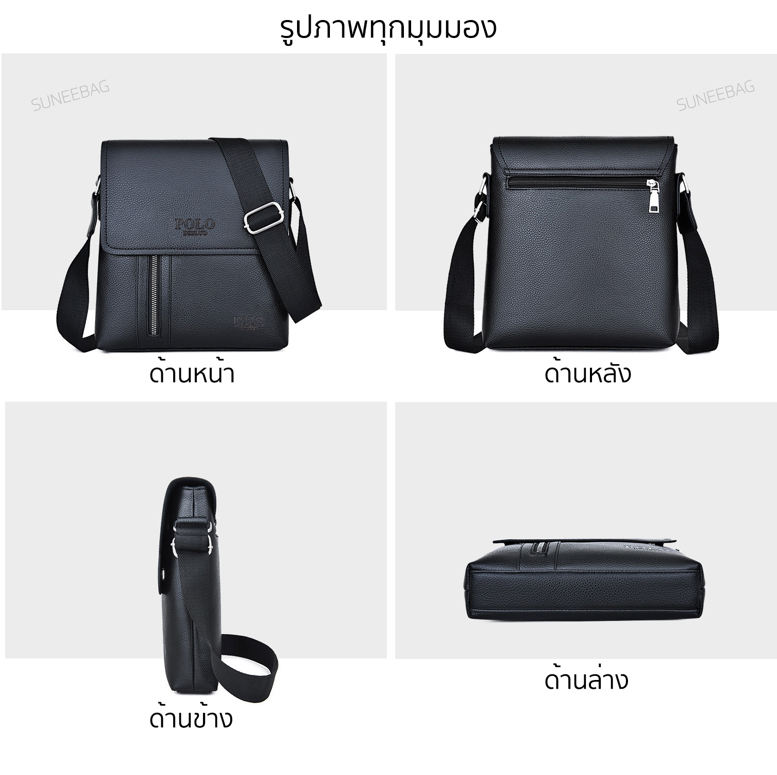 กระเป๋าสะพายข้างผู้ชาย กระเป๋าผู้ชาย POLO ของแท้100% ใส่ไปทำงาน ใส่ไปเที่ยว POLO-17