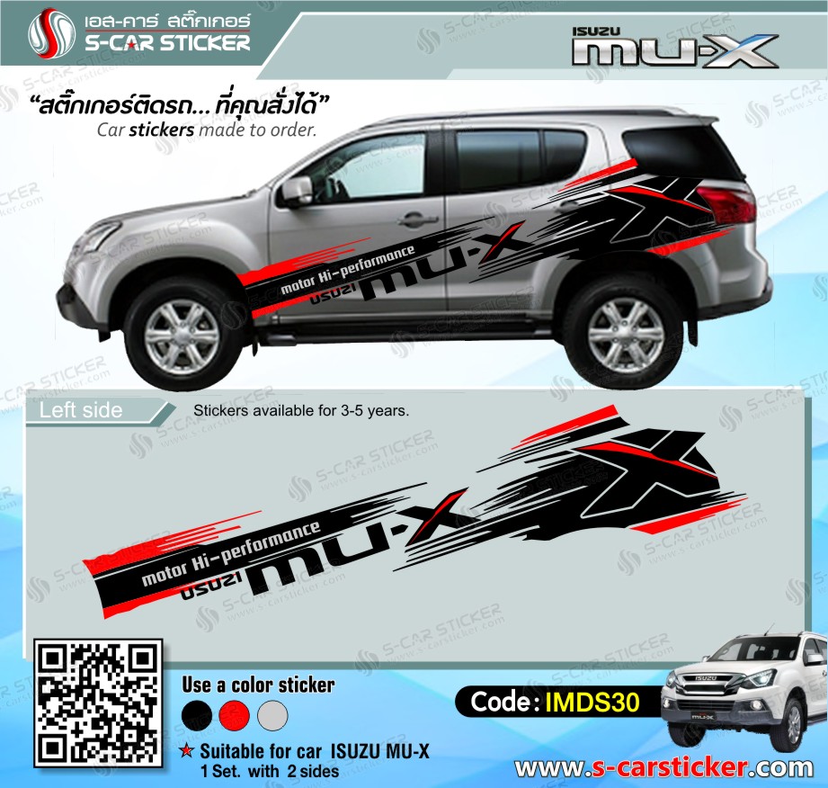 ลายติดรถ Mu-X ดำ-แดง ติดรถสีบรอนเงิน