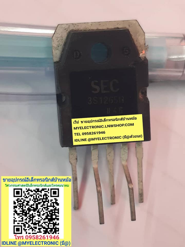ขาย 3S1265R ยี่ห้อ SEC ราคา ตัวละ . . . . หน่วย บาท มีหน้าร้านอยู่บ้านหม้อ กรุงเทพ ส่งของเร็ว มาซื้อหน้าร้านได้ สั่งปุ๊บส่งปั๊บ บาท มีหน้าร้านอยู่บ้านหม้อ กรุงเทพ ส่งของเร็ว มาซื้อหน้าร้านได้ สั่งปุ๊บส่งปั๊บ