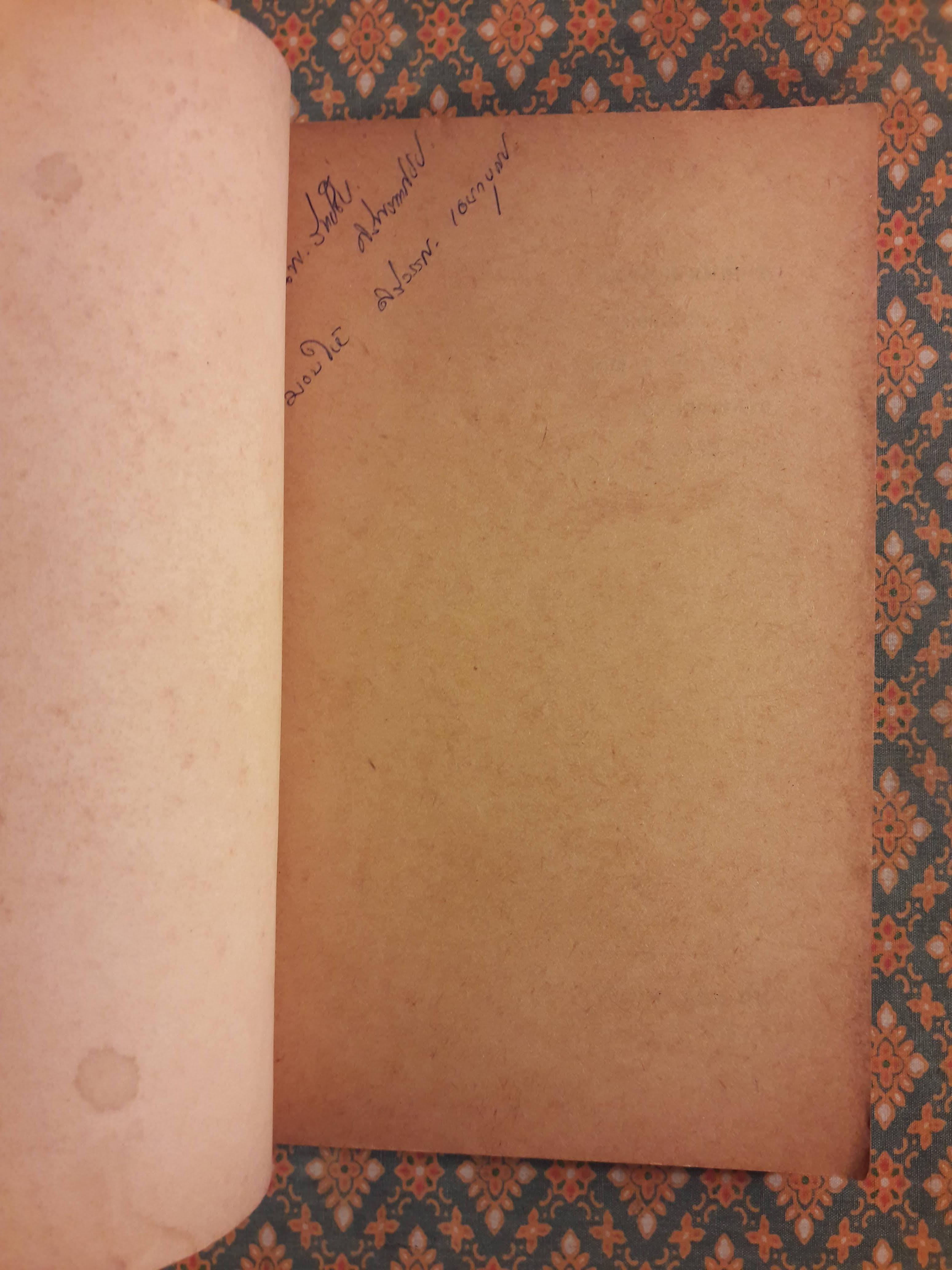 หมอเมืองพร้าว “100 หนังสือดี 14 ตุลา”