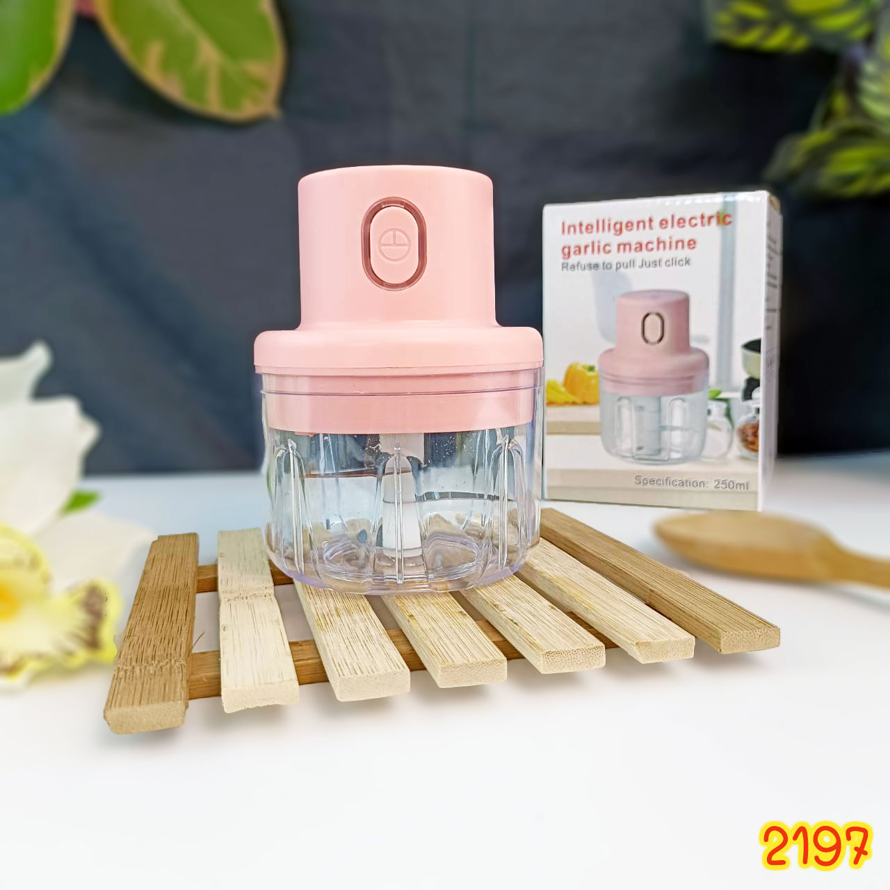 เครื่องปั่นไร้สาย 2197 (บรรจุได้ 250 ML)