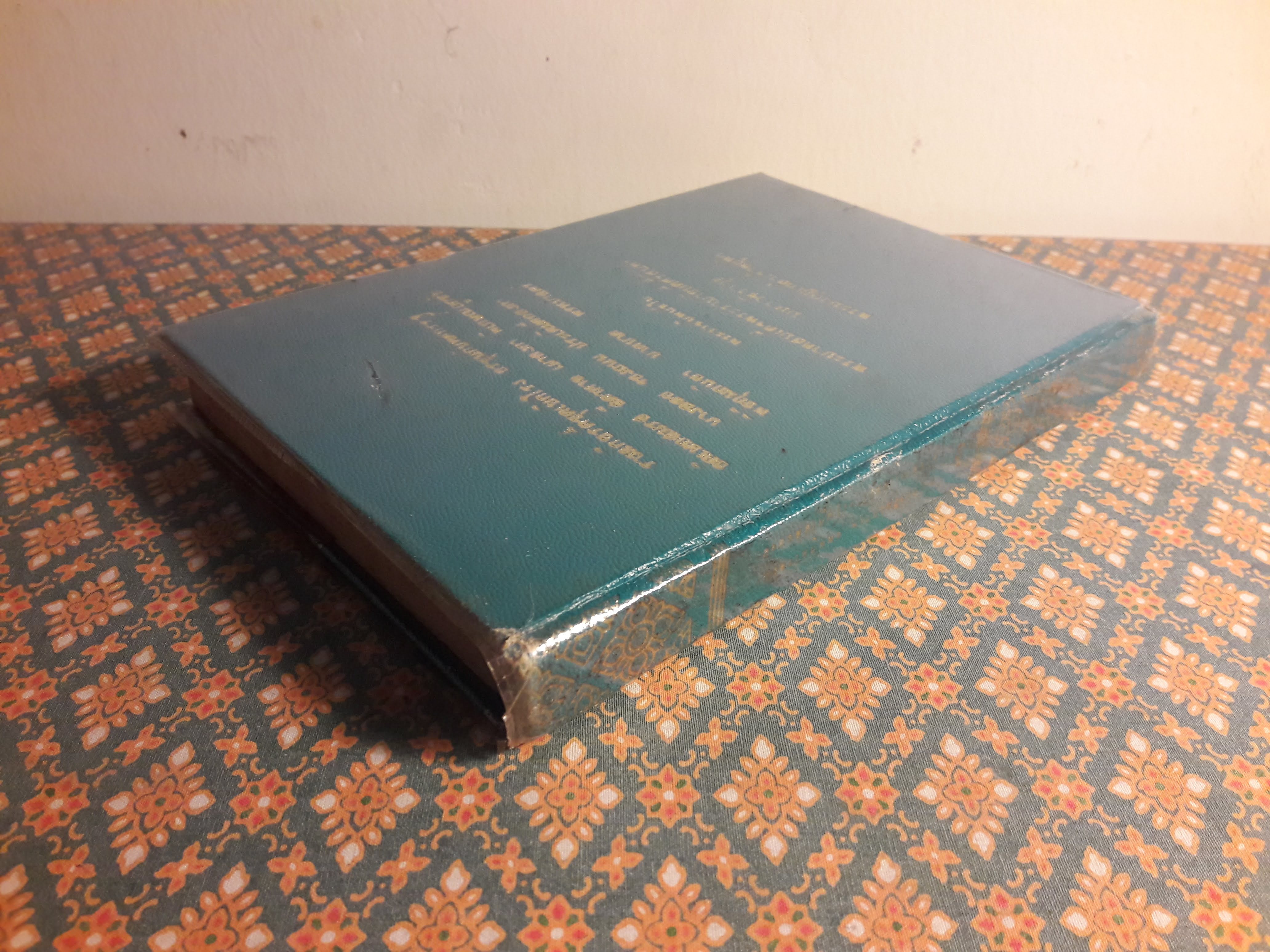 รามเกียรติ์ชุดเบิกโรง, อรชุนกับทศกรรฐ์, อภิเษกสมรส, สีดาหาย, เผาลงกา, พิเภษณ์ถูกขับ, นางลอย, จองถนน, ประเดิมศึกลงกา, พิธีกุมภนิยา, นาคบาศ และพรหมาสตร์