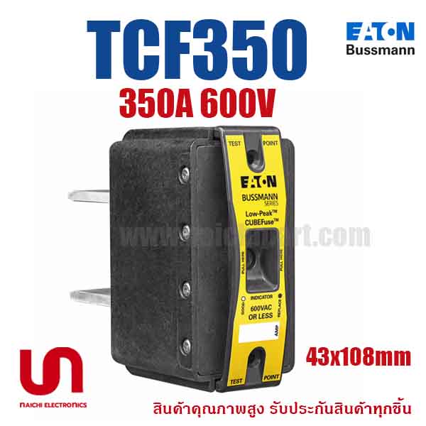 (Pre Order) Eaton Bussmann , TCF350 , 600V 350A , Time Delay