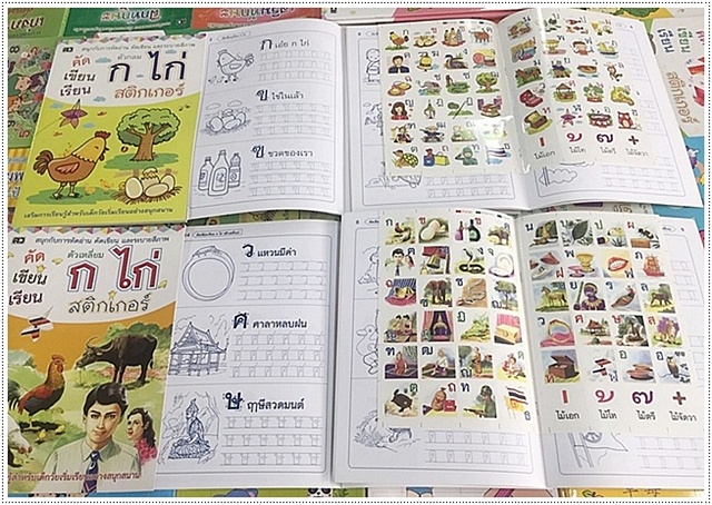 SET หนังสือภาพระบายสี พร้อม STICKER 8 เล่ม (ก.ไก่ ABC 123 ผลไม้ พืชผัก และสัตว์)