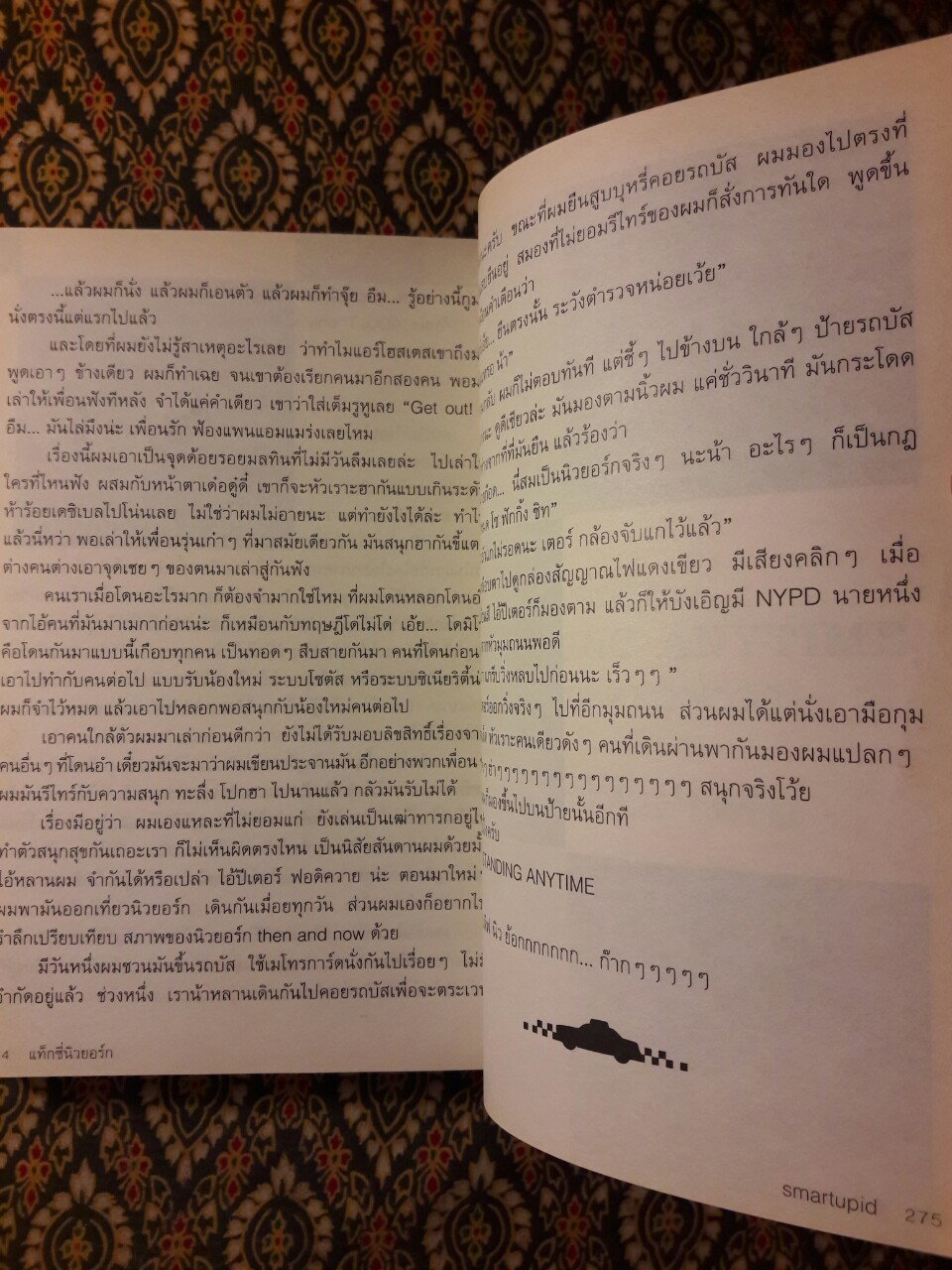 Yellow Cabby แท็กซี่นิวยอร์ก