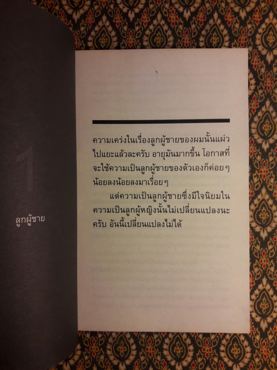 Wanich 60+Wanich 60.5