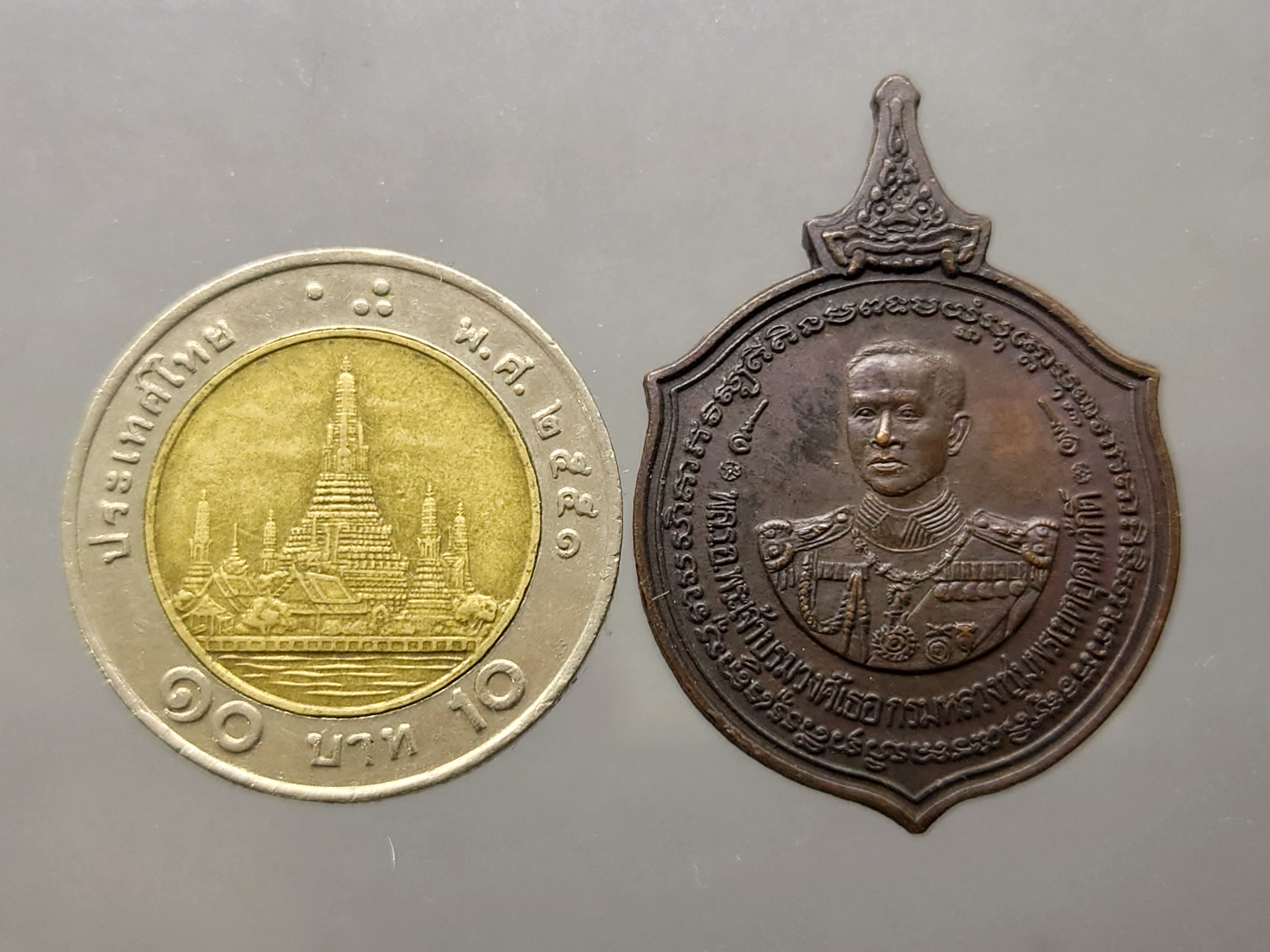 เหรียญทองแดงกรมหลวงชุมพร หลังสามสมอ โรงเรียนนายเรือ จ.สมุทรปราการ ปี 35 ไม่ผ่านใช้ ผิวเดิมๆ
