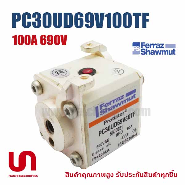 ฟิวส์ Ferraz , PC30UD69V100TF , T300052 , 6,9 URD 30 TT F 0100 , 100A 690V