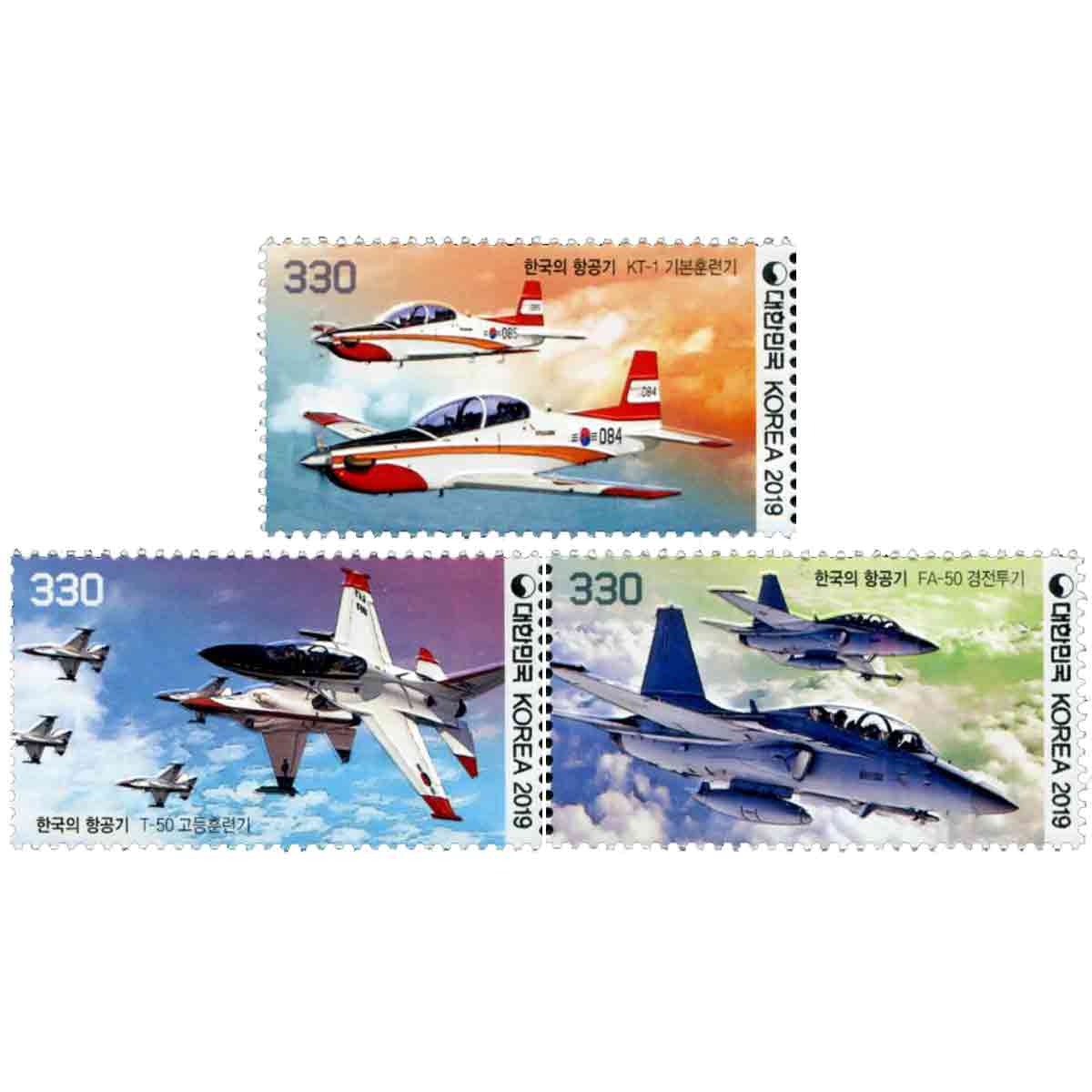 Korea Stamp, 2019 Korea Aircrafts
