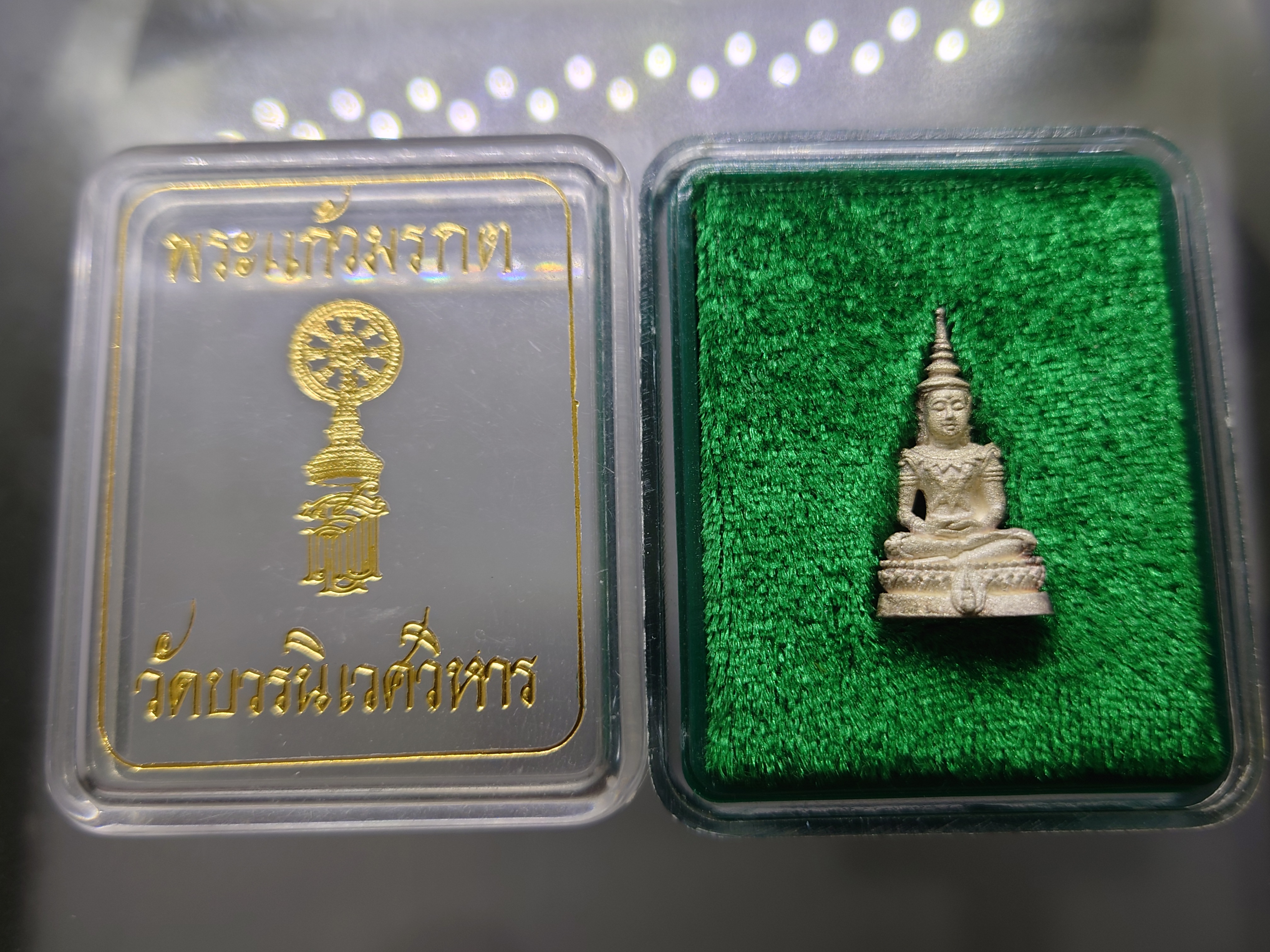 พระแก้วมรกต สธ.ทรงฤดูร้อน ลอยองค์ เนื้อเงินพ่นทราย สมเด็จพระเทพฯจัดสร้าง วัดบวรนิเวศวิหาร ปี 2538 พร้อมกล่องเดิม รับประกันแท้