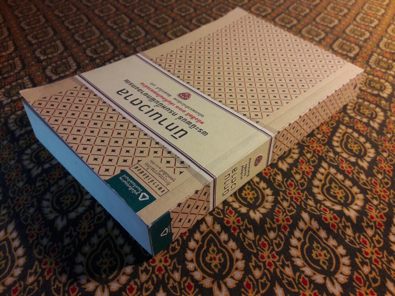 นิทานเวตาล “หนังสือดี 100 เล่มที่คนไทยควรอ่าน”