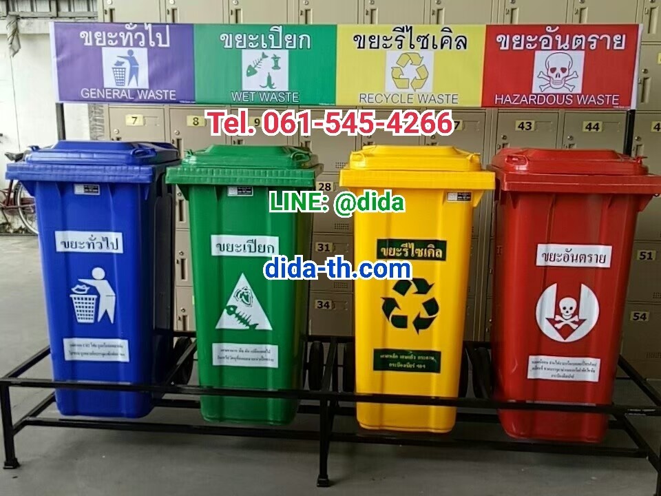 แท่นวางถังขยะ กทม. 240 ลิตร ขนาด 2 ช่อง มีป้ายแผงหลัง