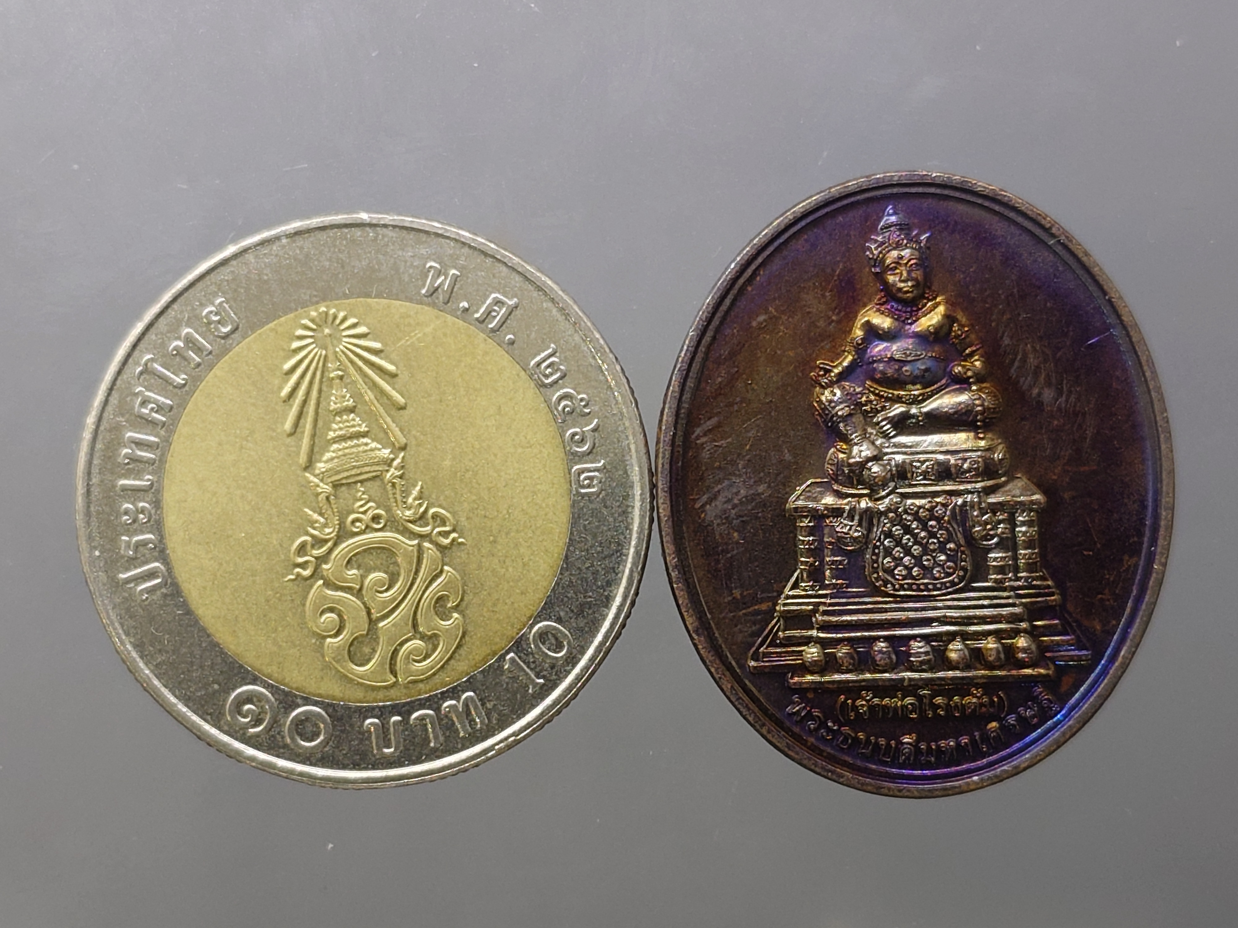 พระธนบดีมหาเศรษฐี (เจ้าพ่อโรงต้ม) กรมสรรพสามิต เนื้อทองแดงขนาด เจ้าคุณธงชัย พิธีเทวาภิเษก ณ วัดไตรมิตรวิทยาราม ปี2560 ตลับเดิม