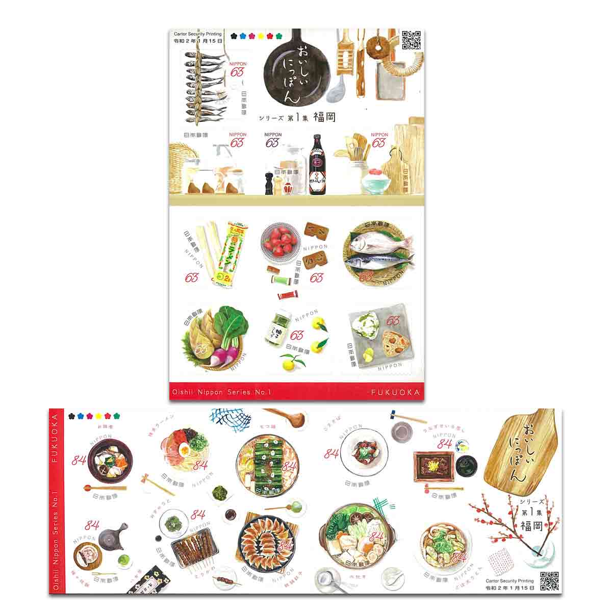 Japan Stamp, 2020 Japanese Wonderful Food # 1 S/S