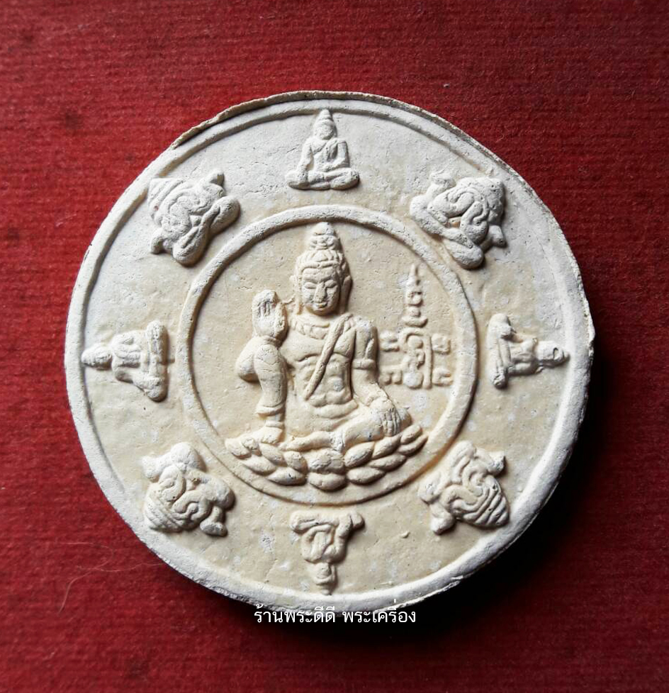 พระชุด พระโพธิสัตว์จตุคามรามเทพ สมเด็จพระนเรศวรมหาราช พระสุพรรณกัลยา 2 องค์ รุ่น มรดกแผ่นดิน เสาร์ ๕